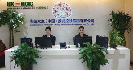 魅力金秋度國慶，和諧眾生獻(xiàn)真情——貿(mào)易咨詢服務(wù)的價(jià)值與使命