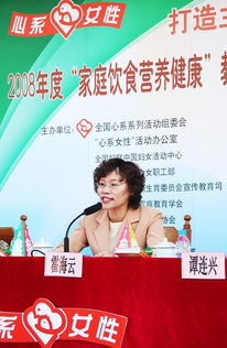 心系女性，家庭飲食營養(yǎng)健康教育社區(qū)咨詢活動(dòng)啟動(dòng)