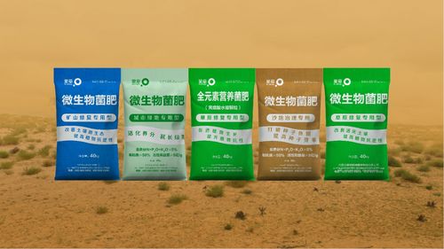 發(fā)明專利 微生物修復(fù)裝置——重?zé)ú菰鷻C(jī)，助力防沙治沙的綠色革命