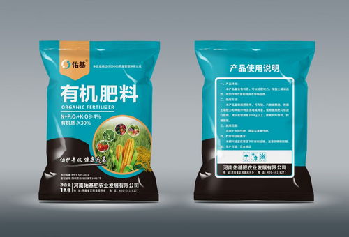 2025年12月河南有機(jī)肥產(chǎn)品推薦
