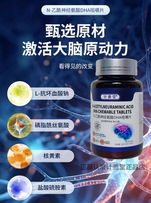 腦活素選購(gòu)指南 磷脂酰絲氨酸PS十大品牌測(cè)評(píng)與DHA協(xié)同增效，搭配微生物菌劑的暗線思考