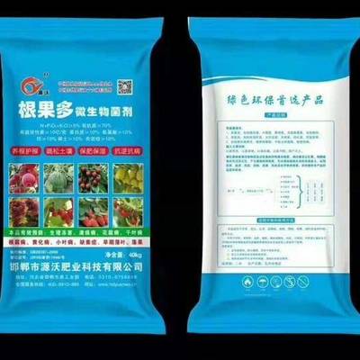 復(fù)合微生物菌劑與普通微生物菌劑的價(jià)格差異與市場(chǎng)行情分析