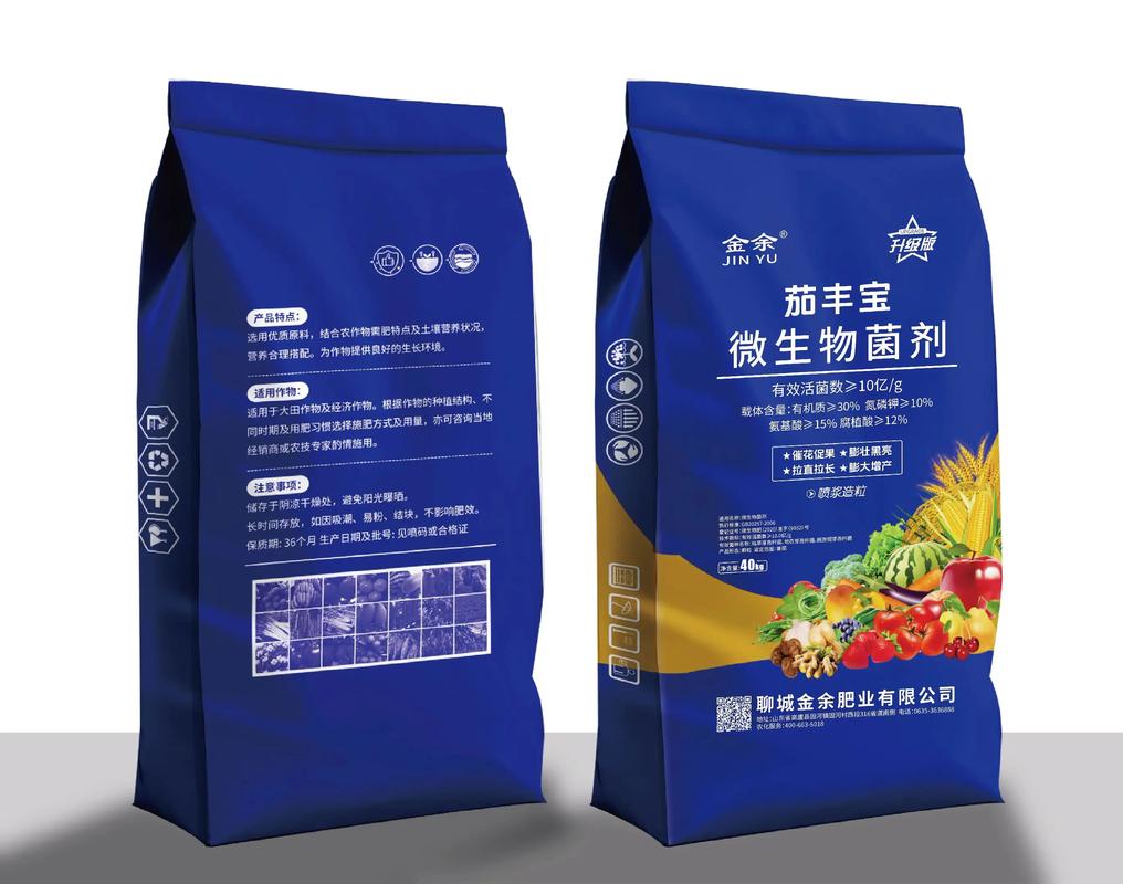 三農(nóng)服務(wù)者金余肥業(yè)的力量 金余微生物菌劑助地增產(chǎn)